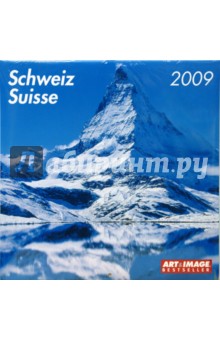 Календарь Швейцария 2009 (3565-4).