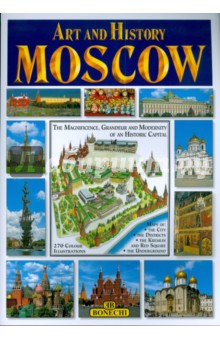 Art and History Moscow ( . .)