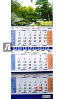 Календарь 2009 Летний парк (17).