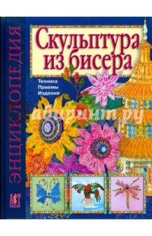Третья иллюстрация к книге Талисманы и амулеты - Ирина Прядченко