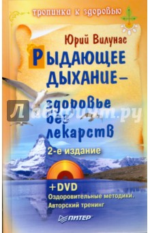       . 2-  (+DVD)