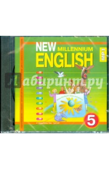 New Millennium English. 5  (CDmp3)