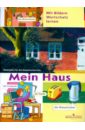 Немецкий язык. Жилье. Плакат настенный складной с раздаточным материалом