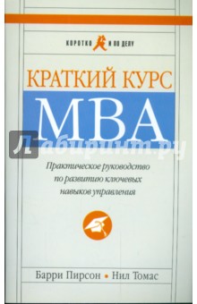   MBA.       
