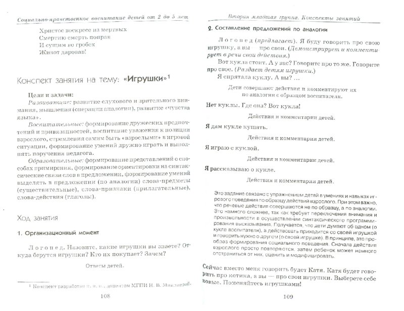 Гдз биология тесты 6 класс гекалюк