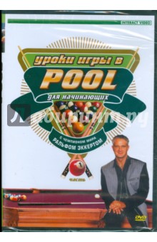    Pool  .  1 (DVD)