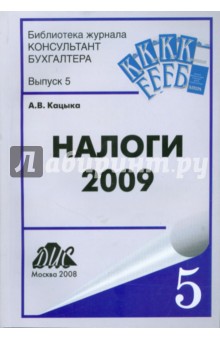  - 2009