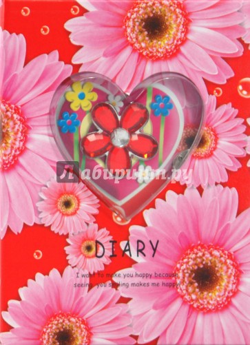 Книга для записей (подарочная упаковка)