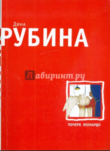 Ильинична книгу