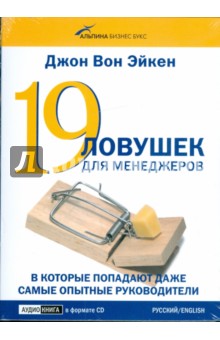 19   ,        (CD)