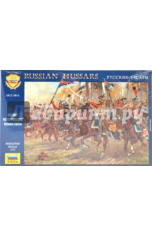 Русские гусары 1812-1814 гг. (8055).