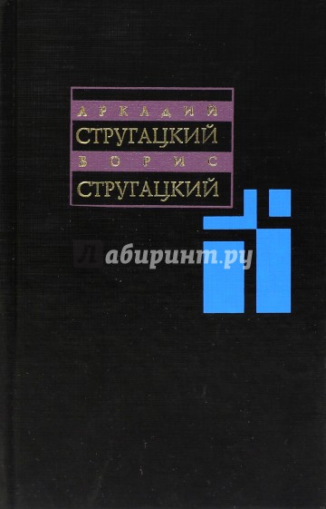 Собрание сочинений. В 11-ти томах. Том 7. 1973-1978 гг.
