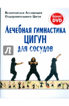 .    (+ DVD)