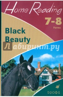 Black Beauty (after A. Sewell). 7-8 :  