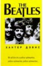The Beatles - Дэвис Хантер