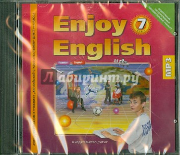 Enjoy English 7 класс (CDmp3)
