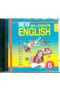 Деревянко Надежда Николаевна New Millennium English 6 класс (CDmp3) easy english легкий английский книга 2 cd