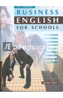        Business English for schools   10-11 