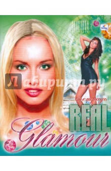  48  . Real Glamour (482165, 66, 67, 68, 69)