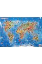 карта мира настольная детская Карта мира детская