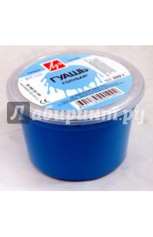 Краски гуашь голубая 320 грамм (8С 399-08).