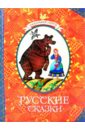 Русские сказки подарки ларец с сокровищами три книги афоризмов в деревянном сундучке