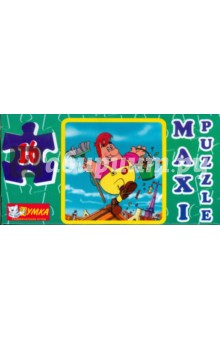 Maxi Puzzle. 16 элементов. Карлсон (040).
