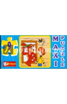 Maxi Puzzle. 9 элементов. Простоквашино (028).