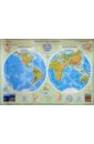 Физическая карта полушарий физическая карта мира карта полушарий мелованный картон
