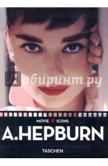 A. Hepburn