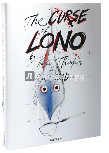 The Curse of Lono