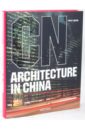 Jodidio Philip Architecture in China jodidio philip architecture in china