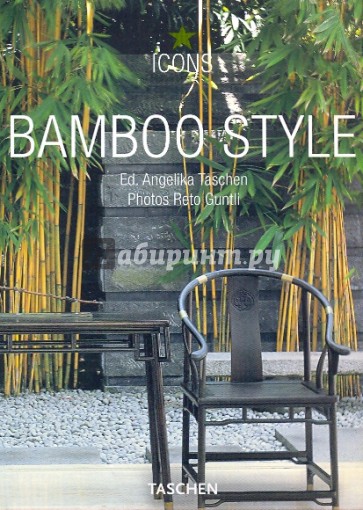 Bamboo Style