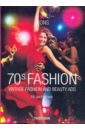 70s Fashion: Vintage Fashion and Beauty ADS