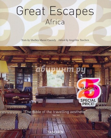 Great Escapes Africa