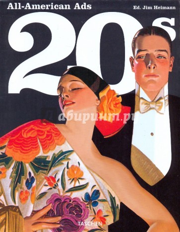 All American Ads 20s