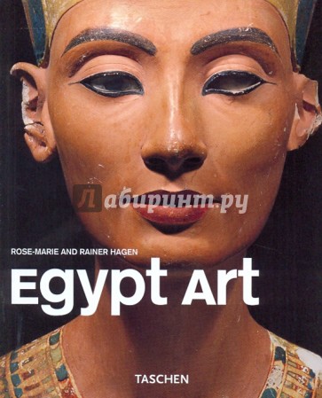 Egypt Art