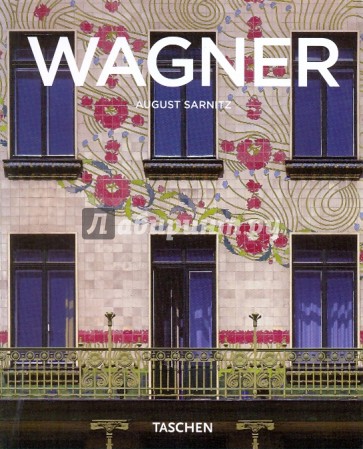 Wagner