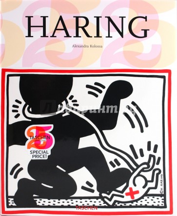 Haring