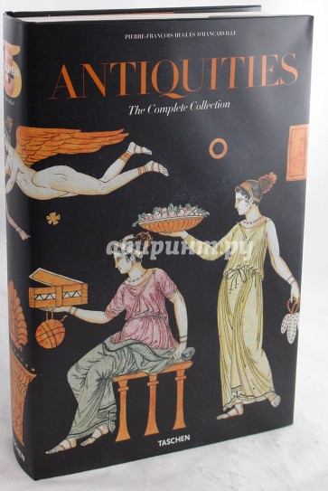 Antiquities. The Complete Collection