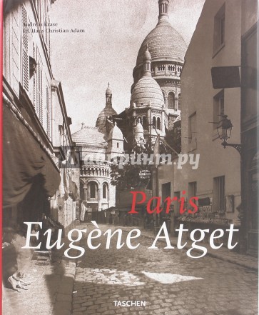 Eugene Atget: Paris 1857-1927
