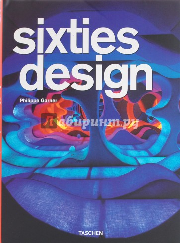 Sixties design