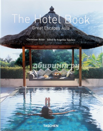 The Hotel Book. Great Escapes Asia