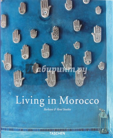 Living in Morocco