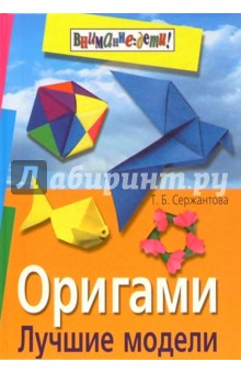 Страница №26 Книги книги издательства Контэнт - купить в Киеве и Украине.