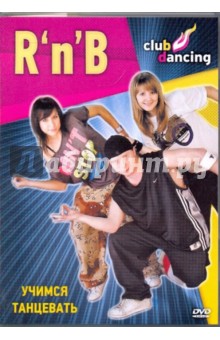   R n B (DVD)