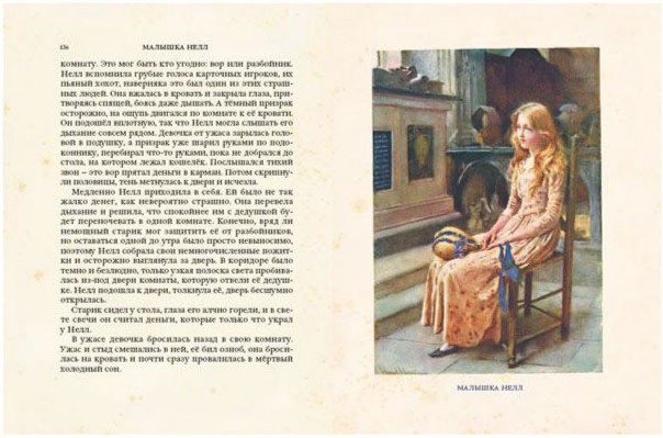 Иллюстрация 5 из 98 для Истории для детей - Чарльз Диккенс | Лабиринт - книги. Источник: Лабиринт