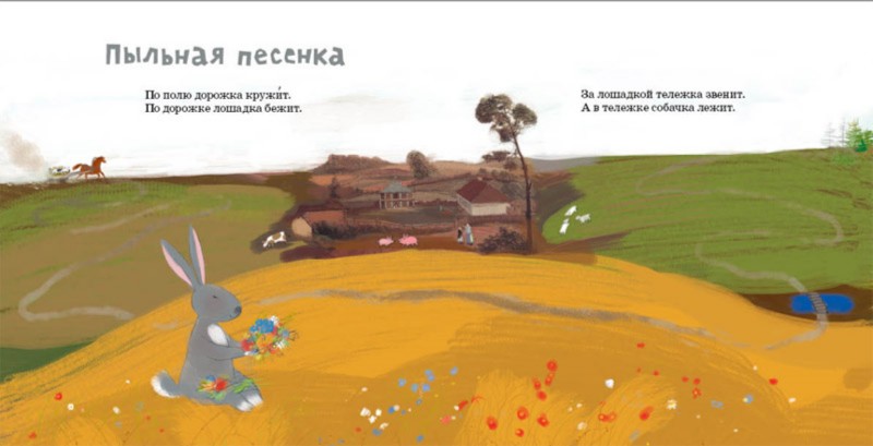 Иллюстрация 1 из 47 для Мишка Косолапый - Андрей Усачев | Лабиринт - книги. Источник: Лабиринт