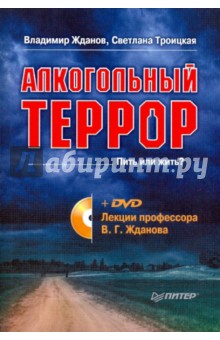   (+ DVD.   )