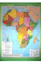 Африка. Политическая карта